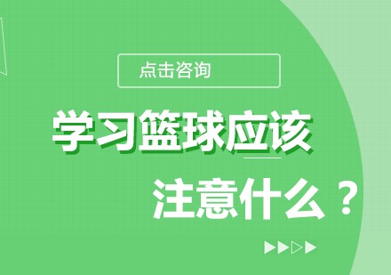 如何在篮球冬令营中加强体能训练?_2